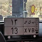لوحه مميزه 13