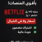 اشتراكات
