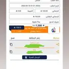 بطاقة سوا