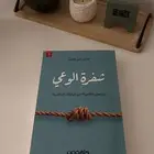 كتب جديده