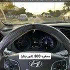 عداد ازيرا 2016