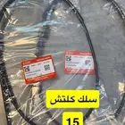 قطع غيار دباب AX100