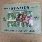 طوابع مغلفه