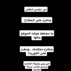 للبيع او الايجار