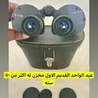 دربيل عبد الواحد