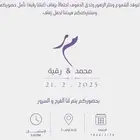 ود ك بتصميم يلفت الأنظار  شوف شغلنا وخل الحكم لك