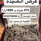هندي طبيعي درجة مكس بسعر مغري واشاء الله
