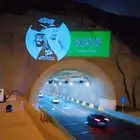 كشافات لليوم الوطني ايجار وبيع
