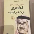 كتاب