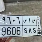لوحة ساس