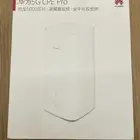 Huawei 5G CPE Pro