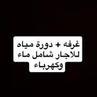 لاندكروزر 2025