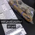 قطع غيار باترول 88-97