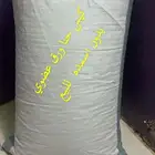 حنا عضوي من المزرعه ورق للبيع غير مطحون