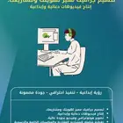 مصمم جرافيك مصمم منيو مصمم كتالوج مصمم هويه مصمم بروفايل