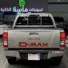 ديماكس دبل مكينة كبيرة نضيفة