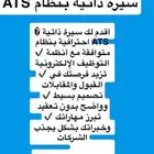 سيره ذاتيه CV