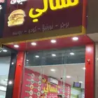 مطعم تسالي للبيع المجمعة المستقبل طريق الامير ثنيان بن سعود