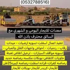 معدات الايجار اسفلت و تربة