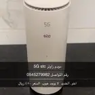 مودم اخو الجديد لا يوجد عيوب الموقع عنيزه