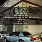 فورد ماركيز 99