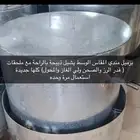 برميل مندي