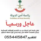 تقديم