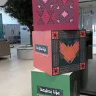 مكعبات فوركس بهوية اليوم الوطني 95
