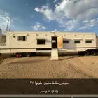 كرفانه