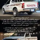 هايلوكس2013 مكينة لكزز