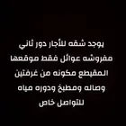 كامري