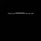 للبيع