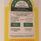 ثلاجه عاليه استعمال قليل بروده عاليه الجوده