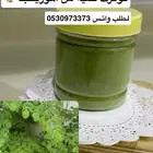 مورينجا فرش ومطحون