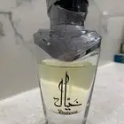 عطر خيال من العربيه للعود