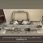 اغراض هايلكس