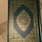 مصاحف جمله او مفرق