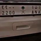 معنى وأرقام متشابه