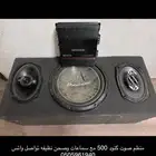 اوفر سستم منظم صوت