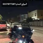 للبيع قولد وين