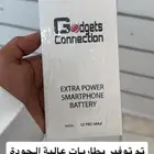 صيانات بطارية للايفون وجميع اجهزة الاندرويد