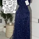 فستان جديد لبسه واحده فقط