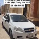 افيو 2014 البيع مستعجل