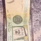 ريال الملك عبدالله الله يرحمه ويغفر له ويسكنه فسيح جناته