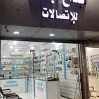 محل اتصالات للبيع موقع فقط