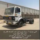 البي 6 سرندل حصنيه قمت النضافه كلش بلد