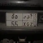 لوحه مميزه للبيع
