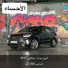 جراند سنتافي 2017