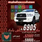 عروض زد اكس اوتو الى اخر الشهر