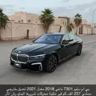 بي ام دبليو للبيع 2018